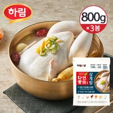 [냉동] 하림이닭 자연실록 삼계탕 800g 3봉