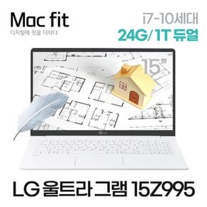 [업그레이드 리퍼] LG전자 울트라그램 15Z995 15인치 i7-10세대 윈10