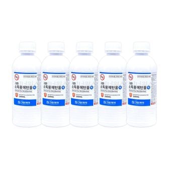 알티피아 그린제약 소독용 에탄올액 250ml x 5개