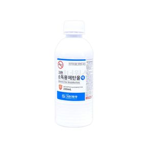 그린제약 소독용 에탄올액 250ml x 5개