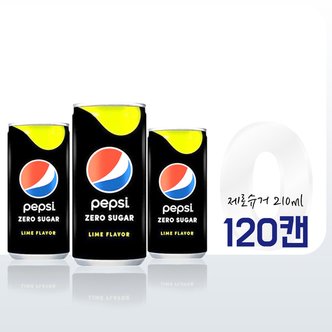  펩시 콜라 제로슈거 라임 210ml 120개 슈가 라임향 탄산음료