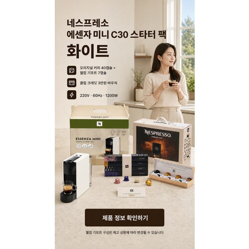 상품이미지7