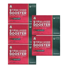 정관장 활기력 부스터 액상 20ml + 정제 400mg x 14개입 x 5박스 /An