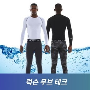 럭슨 4계절 기능성 스포츠 이너웨어 언더셔츠 언더레이어 상의 하의