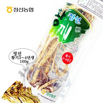 정선농협 오일장 약선재료 황기(3-4년생) 100g