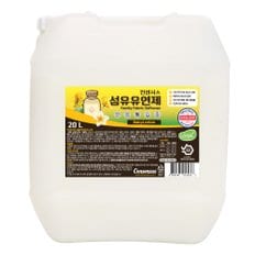 표준형 대용량 순한 섬유유연제 베이비로션 20L