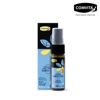 콤비타 프로폴리스 스프레이 20ml