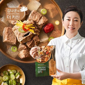 김나운더키친 뼈없이 푸짐한 소갈비탕 800g x 3팩