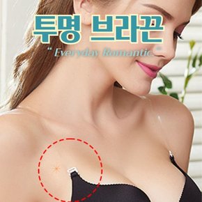 브라끈 여성 오프숄더 브래지어끈 투명 패션 데일리