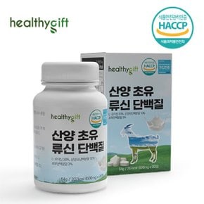 산양 초유 류신 단백질 식약처 HACCP 인증 L-로이신 프로틴 정 90정 1개 할인가