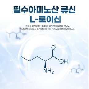 산양 초유 류신 단백질 식약처 HACCP 인증 L-로이신 프로틴 정 90정 1개 할인가