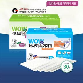 강아지 패드형 기저귀 일회용리필 소형 매너용 암컷