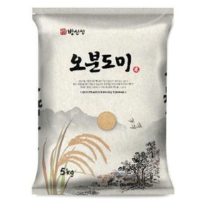오분도미 5kg 5분도쌀 5분도미