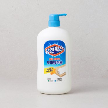 유한락스 도마행주 990ML