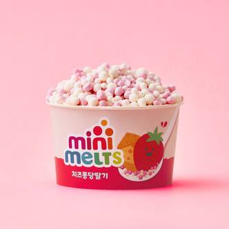 미니멜츠 (모바일)미니멜츠 구슬 아이스크림 치즈퐁당딸기 40개