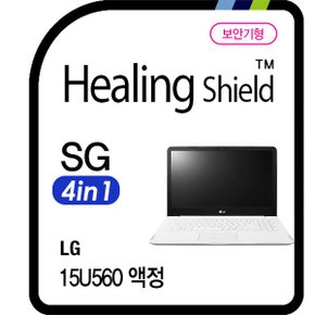 [힐링쉴드]LG 15U560 시크릿가드 안티블루 4 in 1 보안기/보안필름 1매(HS1763025)