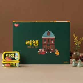 동원 리챔더블라이트M9호