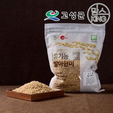 새고성농업협동조합 2023년산 유기농 발아현미 8kg(1kgx8개)