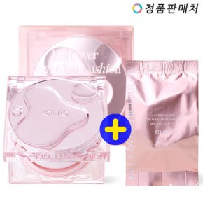 킬커버 하이 글로우 쿠션 기획세트 (본품14g+리필14g)