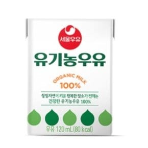 매일유업 우유 서울우유 유기농멸균우유 선물세트 (흰8+초코8+딸기8)