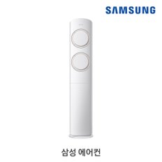 삼성 스탠드에어컨 AF17B6474TZK 수도권 기본설치포함