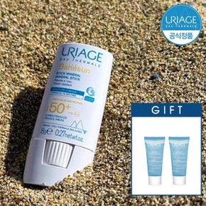 베리어썬 스틱 미네랄 SPF50+ 8g+GIFT