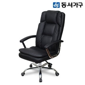 동서가구 모번 중역 사무용 의자 DF911662-3