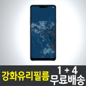  Q9 one 강화유리필름 / 1+4 무료배송 /Q9 원 보호필름 / LM-Q927 / 엘지 / LG / 액정화면보호 / 9H 방탄유리 / 2.5D 투명 / 스마트폰 / 핸드폰 / 휴대폰 / 스크린