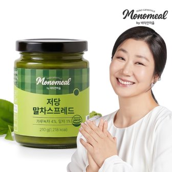 비타민마을 모노밀 저당 말차 스프레드 210g x 1개