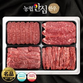 추석선물 한우갈비선물세트 외 등심세트 구이혼합 선물세트 한돈선물세트 가격대별 맞춤