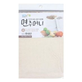 (set)바른 면주머니(소) 10개