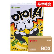 아이셔 츄잉캔디 청사과맛 42g 6입 X 3 말랑캔디 사탕 간식 과자