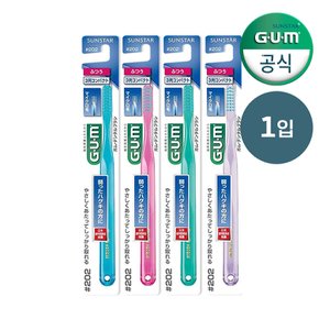 GUM 검 치과 3줄모 일반 부드러운 이중미세모 칫솔 202 1개입