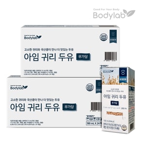 바디랩 아임귀리두유 190ml 24팩 x2박스