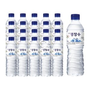  강원평창수 생수 500ml 20병