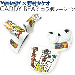 5797163 WINWIN STYLE 윈윈 스타일 CADDY BEAR 퍼터 커버 핑 타입(PCB-305) TA3493689