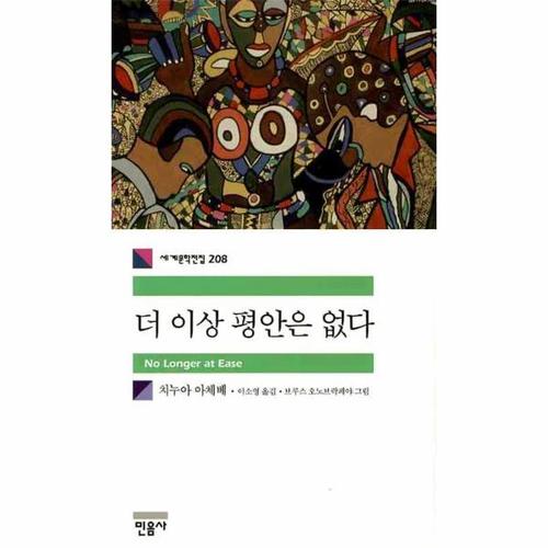 http://biblio.booxen.com/IMG544/97889/3746/9788937462085_R600.jpg