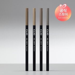 킬 브로우 슬림 브로우