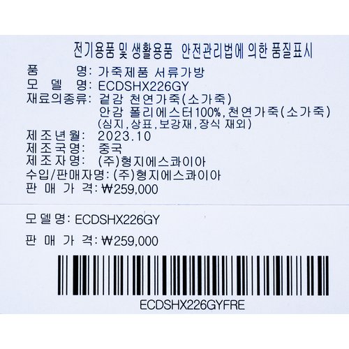 상품이미지8