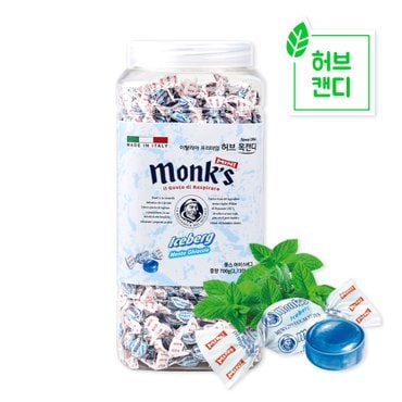  몽스 아이스버그  허브 목 캔디 700g