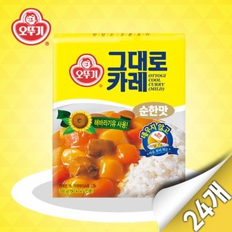 오뚜기 그대로카레 (순한맛) 200g x 24개