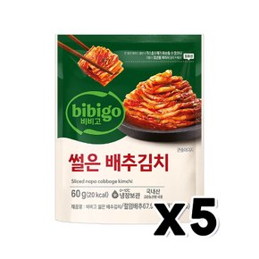 비비고 썰은 배추김치 60g x 5개