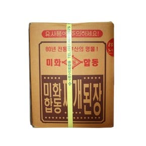 미화합동 찌개된장14kg