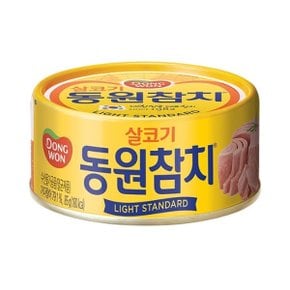 참치 살코기 라이트스탠다드 85g x 10캔