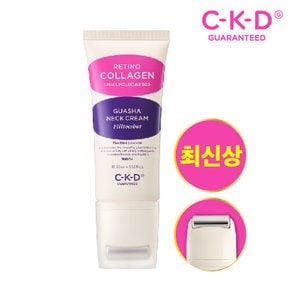 (단품) CKD 괄사 목주름 크림 필톡샷 50ml (최신상)