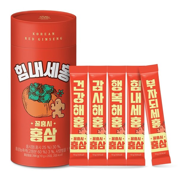 힘내세홍 꿀홍시 홍삼 (10g x 20포),1통