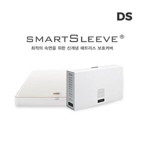 매트리스커버 스마트슬리브 싱글사이즈 SMARTSLEEVE/DS