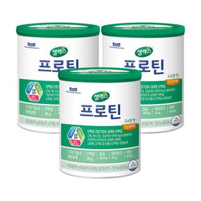 [ETV] 셀렉스 프로틴 고소한맛 304g 3캔 (24일분)[35939761]