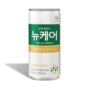 뉴케어 칼로리1.5 200ml 1캔 (WEDA422)