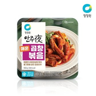 청정원 안주야 매운곱창볶음 160g x 3개